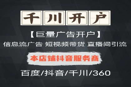 百度SEM代运营的五大经典案例，广告效果显著