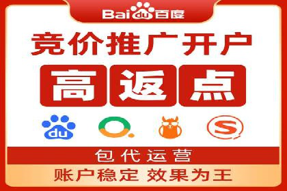 百度竞价包年推广策略：企业增长的新动力