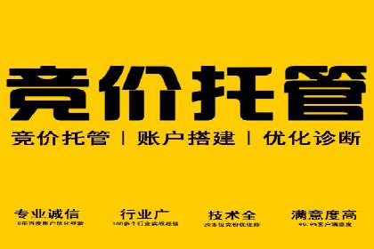 信息流竞价竞争案例：实战解析及启示