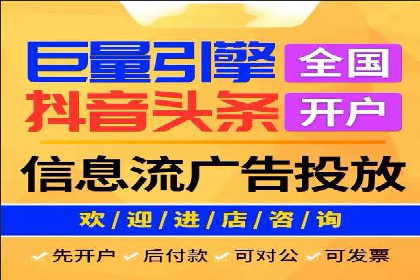 解析百度搜索推广的广告投放策略及效果